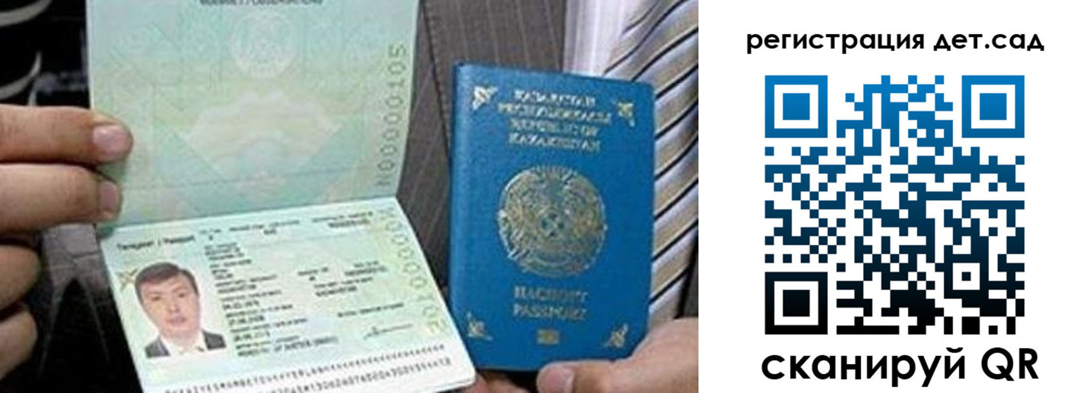 временная регистрация недорого в Симферополе