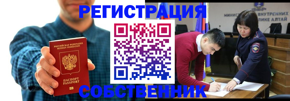 регистрация для дет. сада в Симферополе